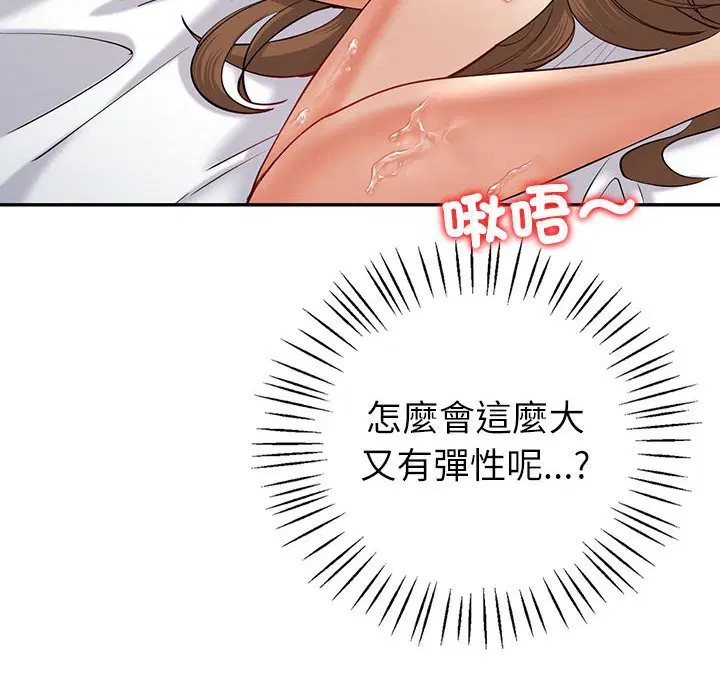 第5話