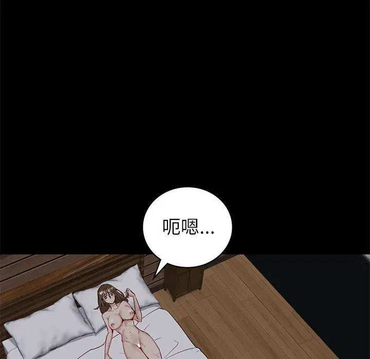 第6話