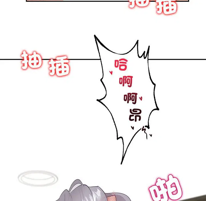 第6話