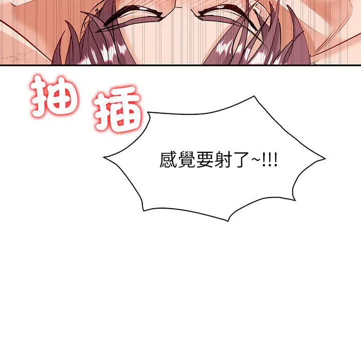 第6話