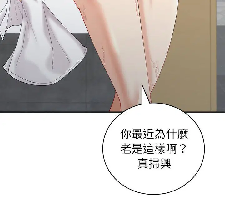 第6話