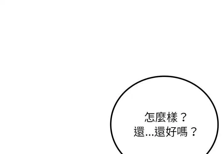 第6話