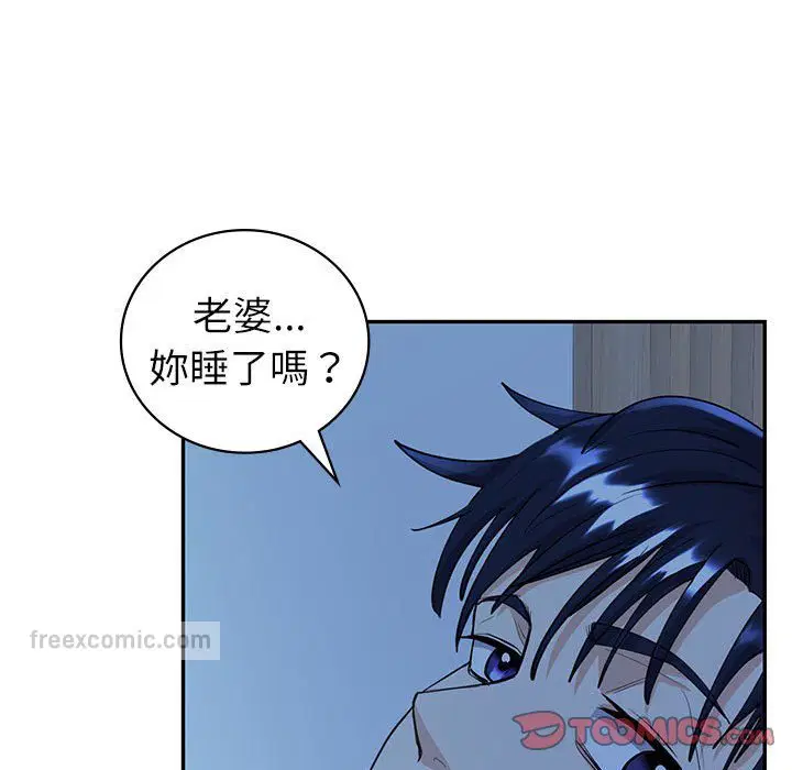 第6話
