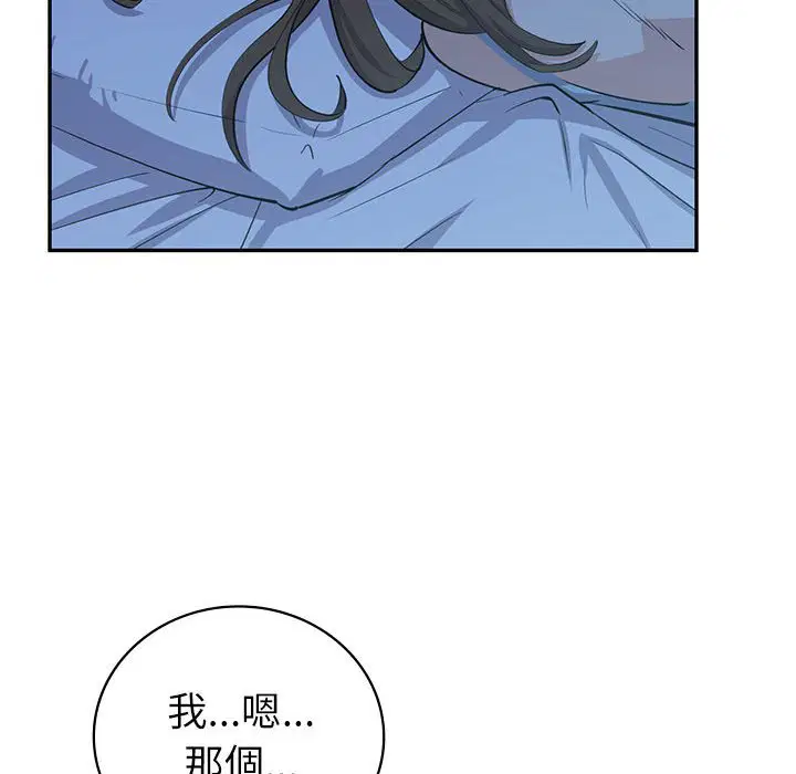 第6話