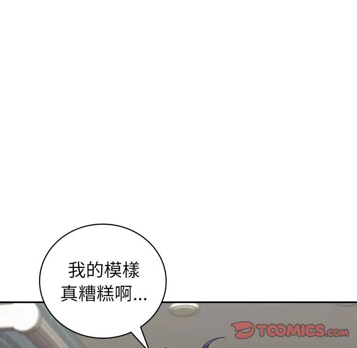 第6話