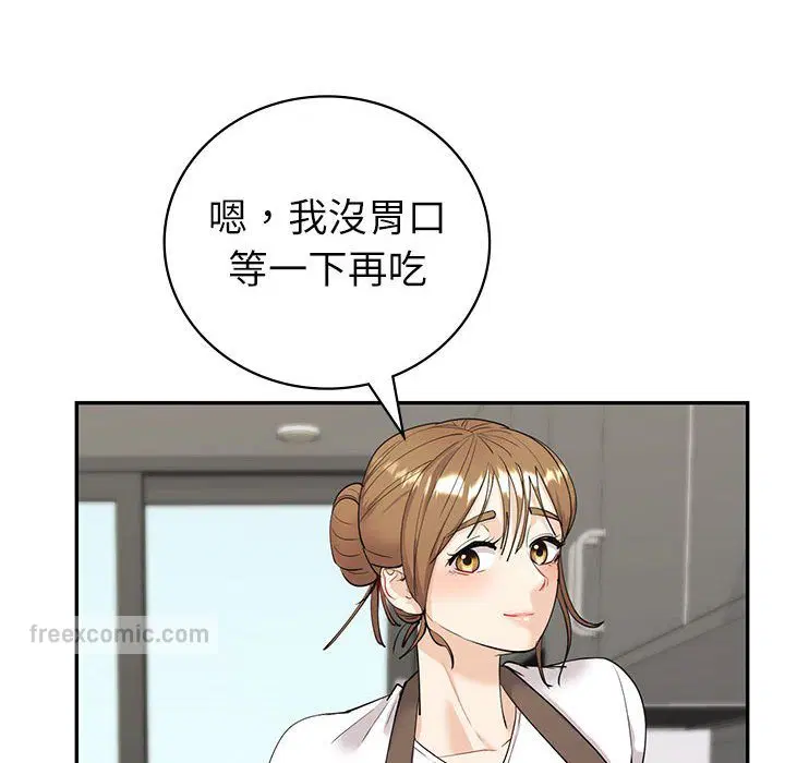 第6話
