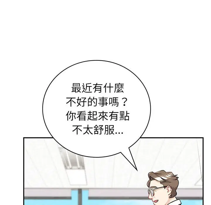 第6話