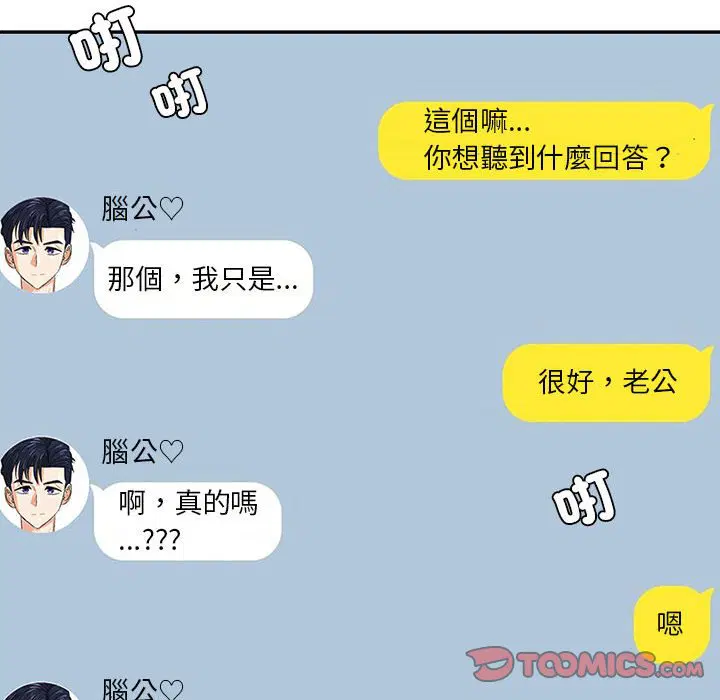 第6話
