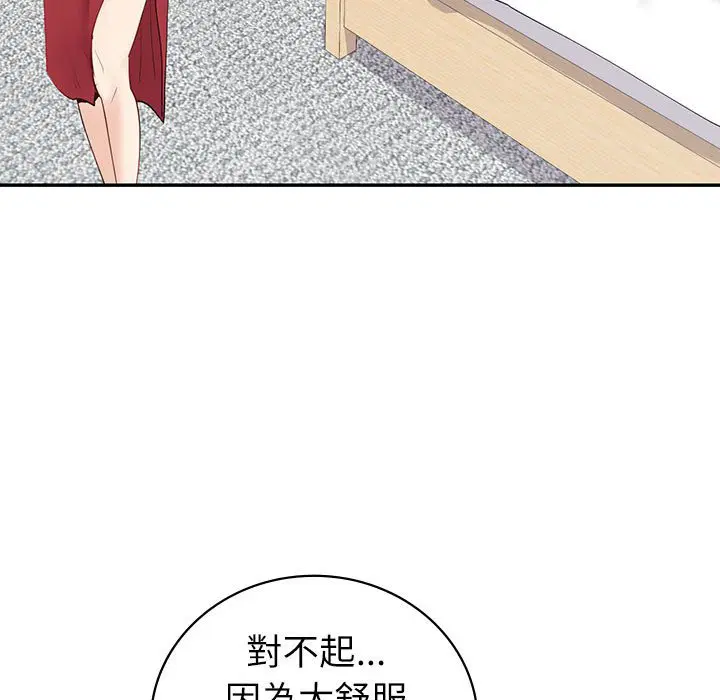 第7話