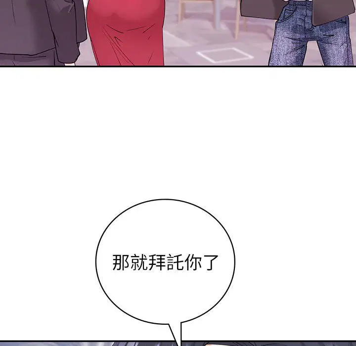 第7話
