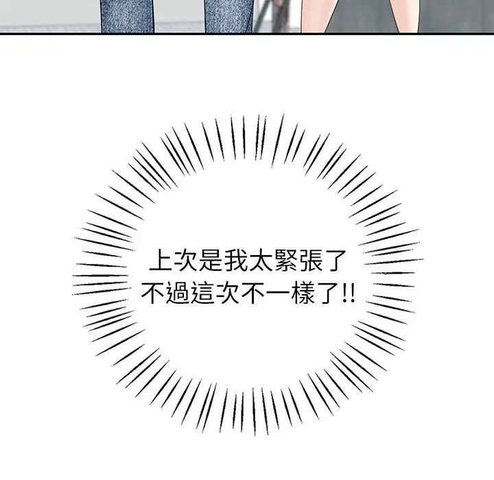 第7話
