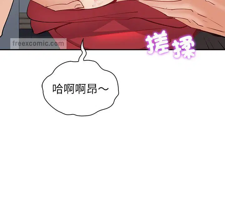 第7話