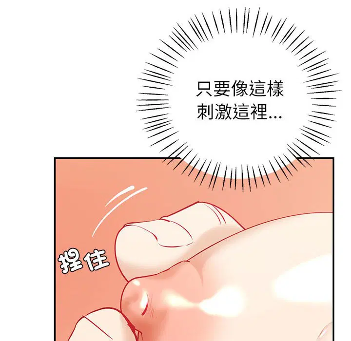 第7話