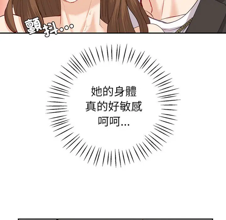 第7話