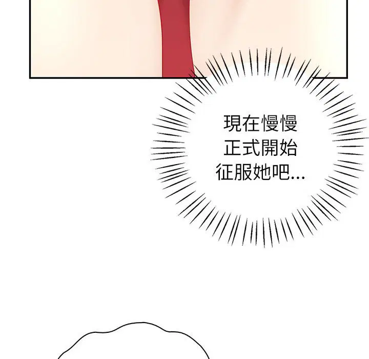 第7話