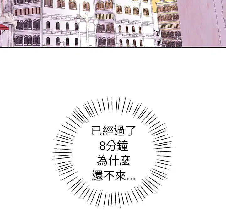 第7話