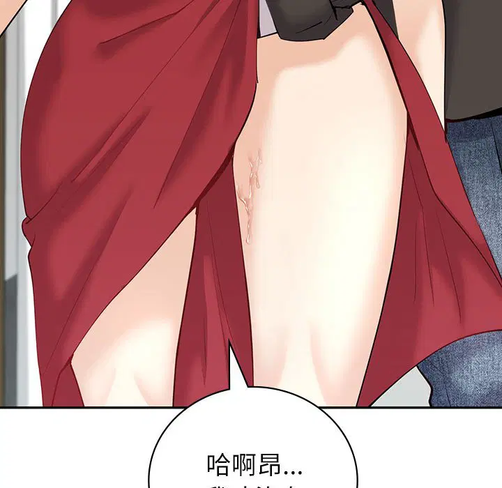 第7話