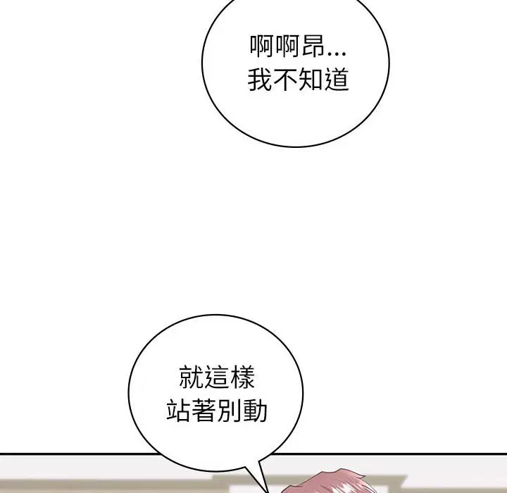 第7話
