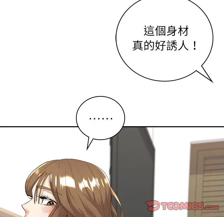 第7話