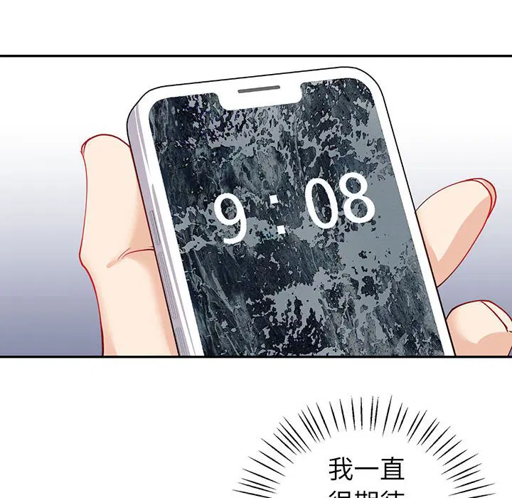 第7話