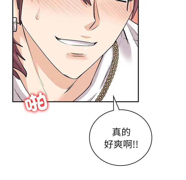 第7話