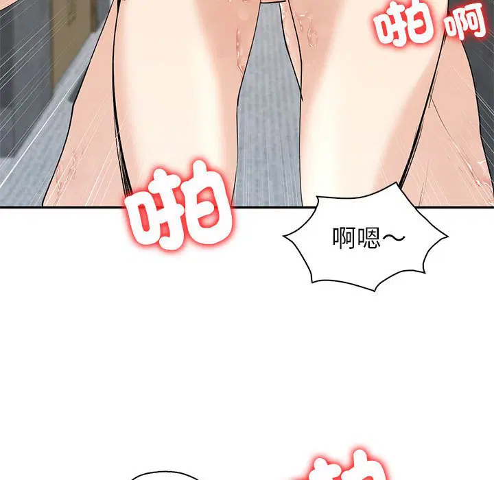 第7話