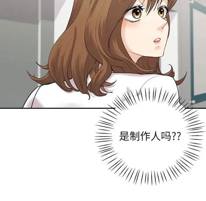 第8話