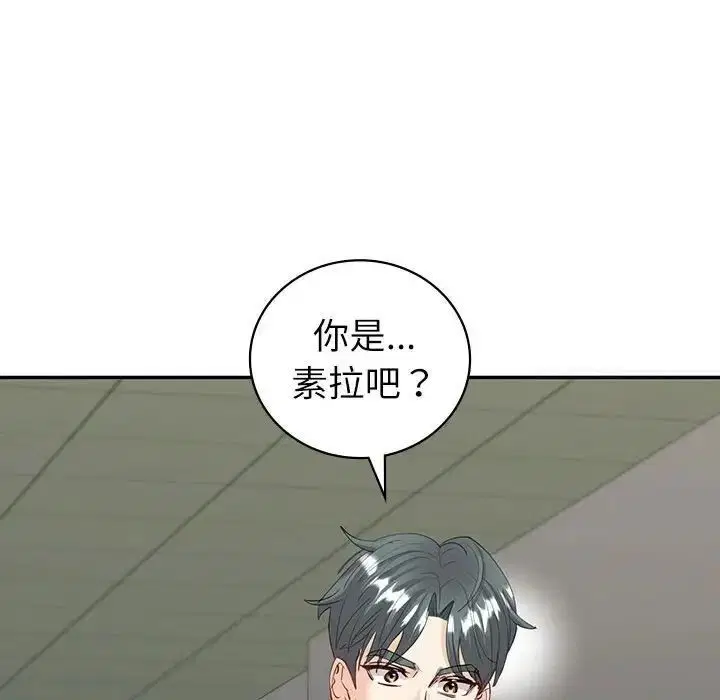 第8話