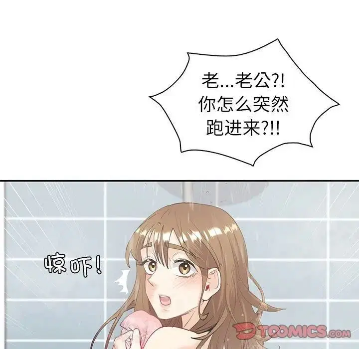 第8話
