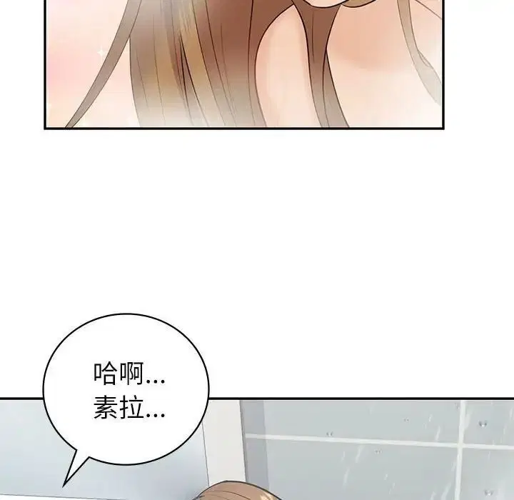 第8話