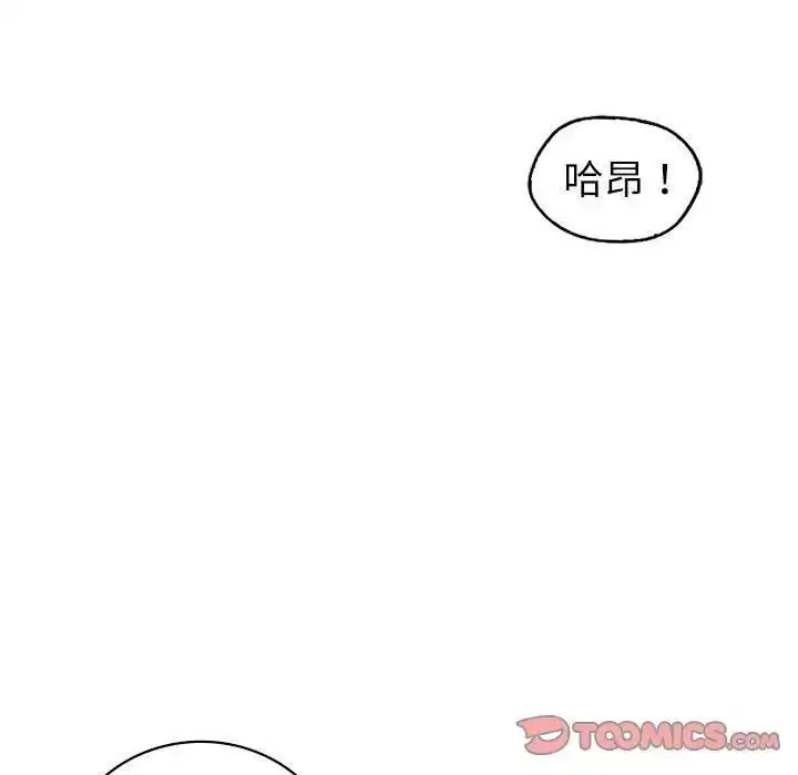 第8話