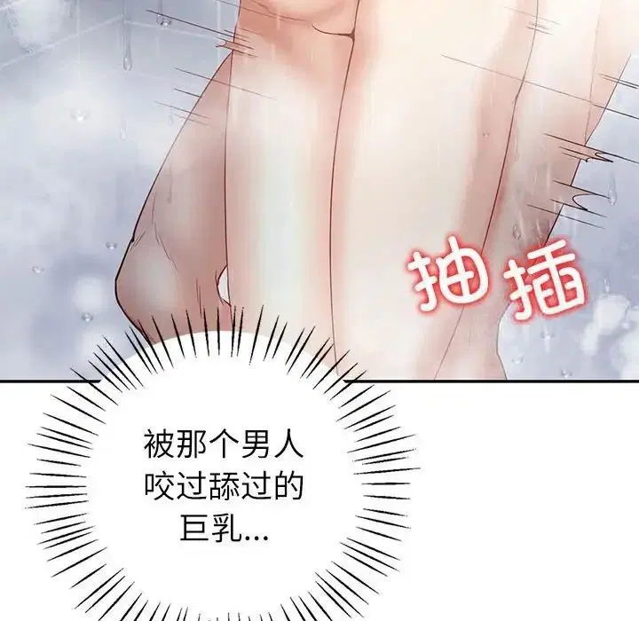 第8話