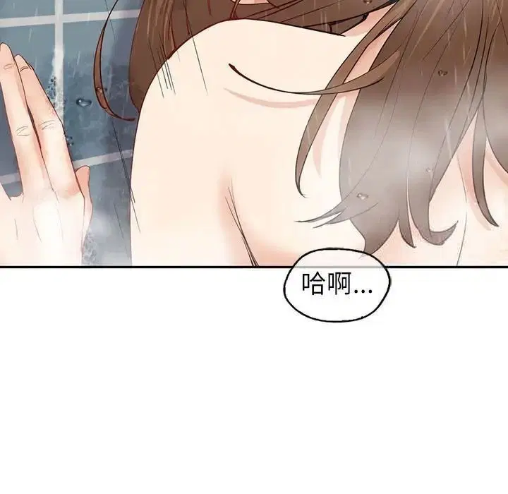 第8話