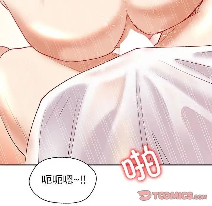 第8話