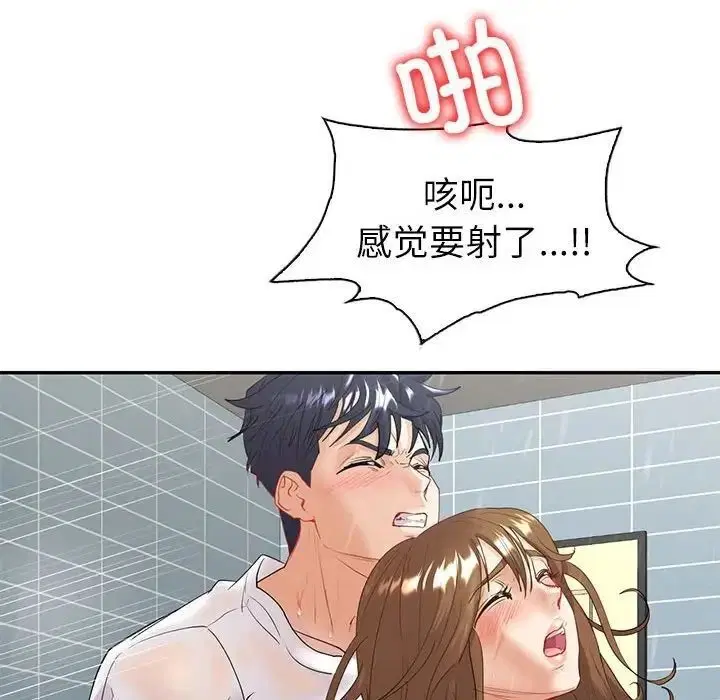 第8話