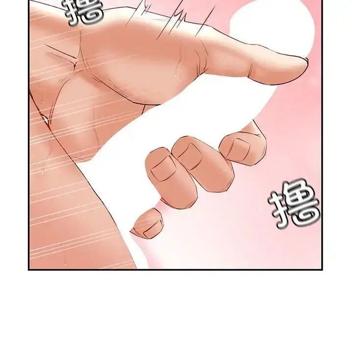 第8話