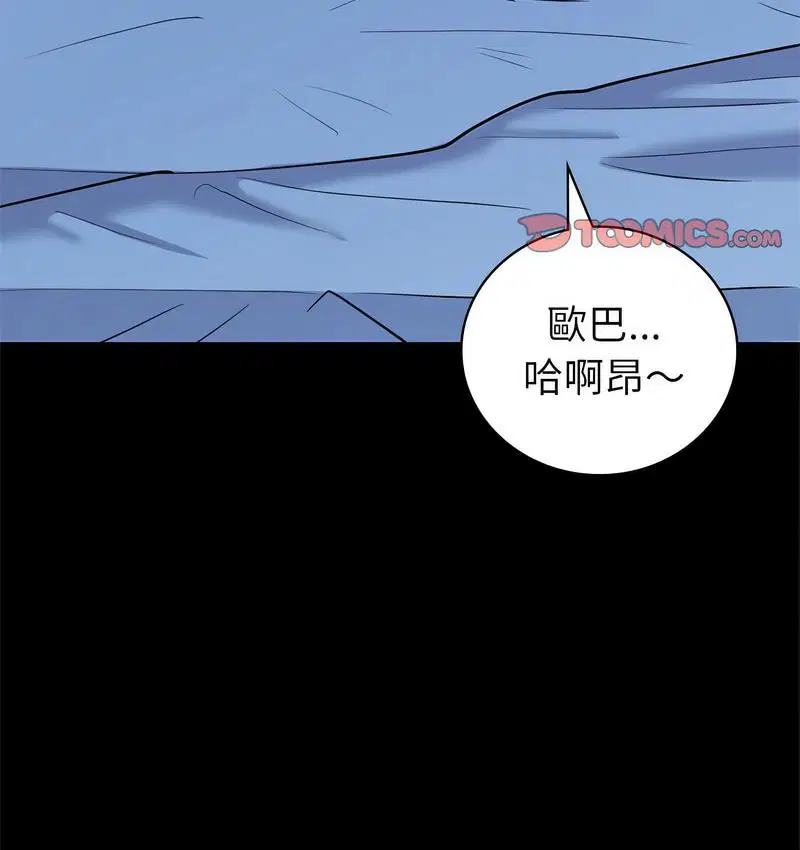 第9話