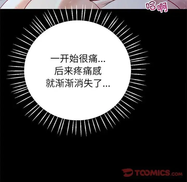第10話