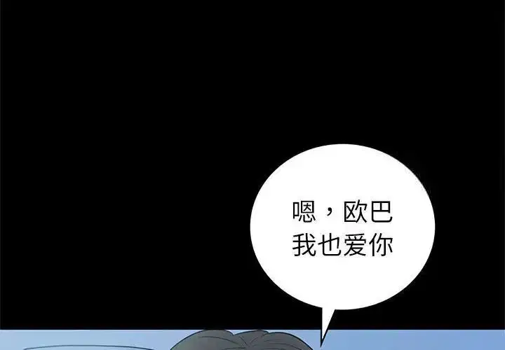 第10話