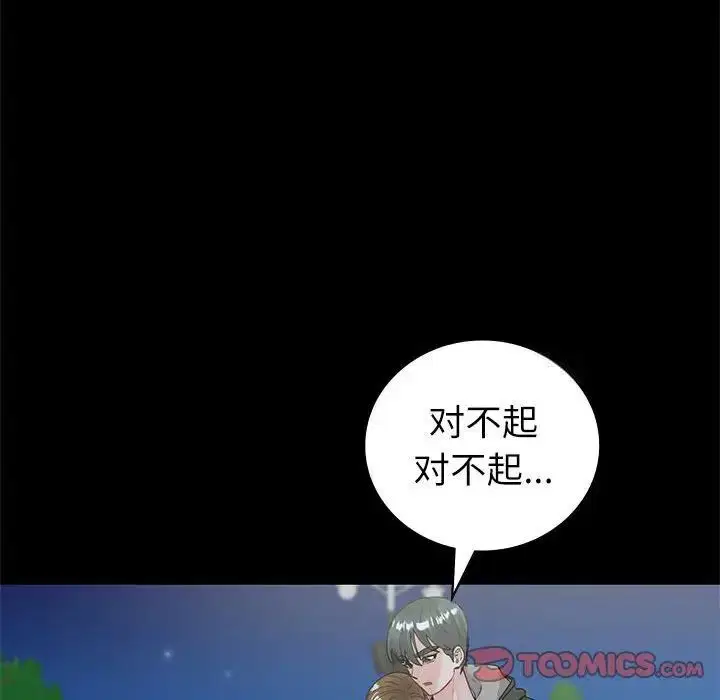 第10話