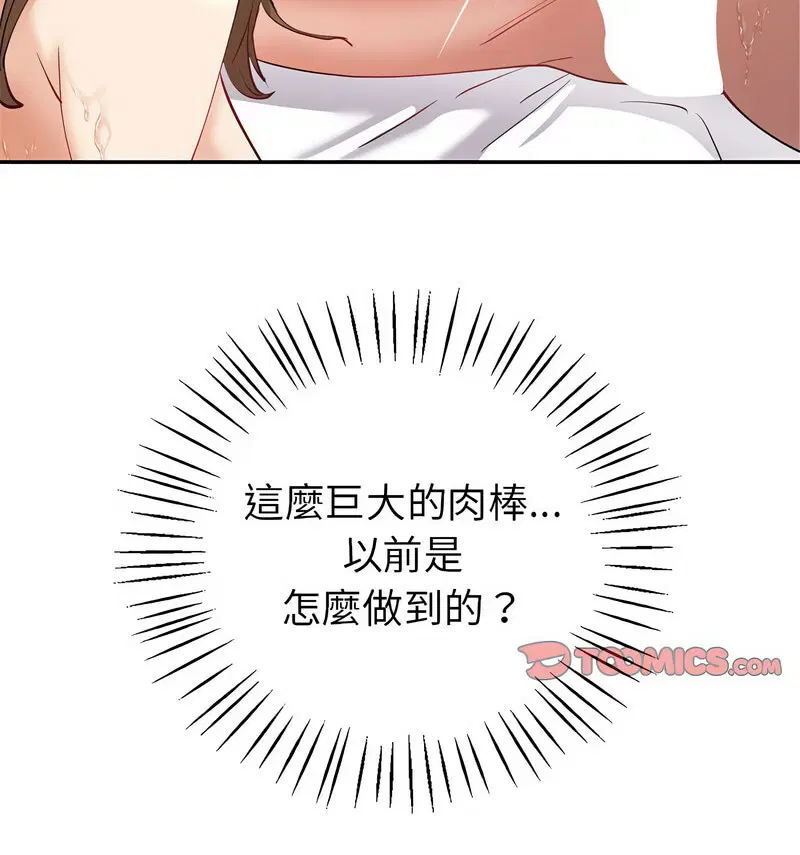 第11話