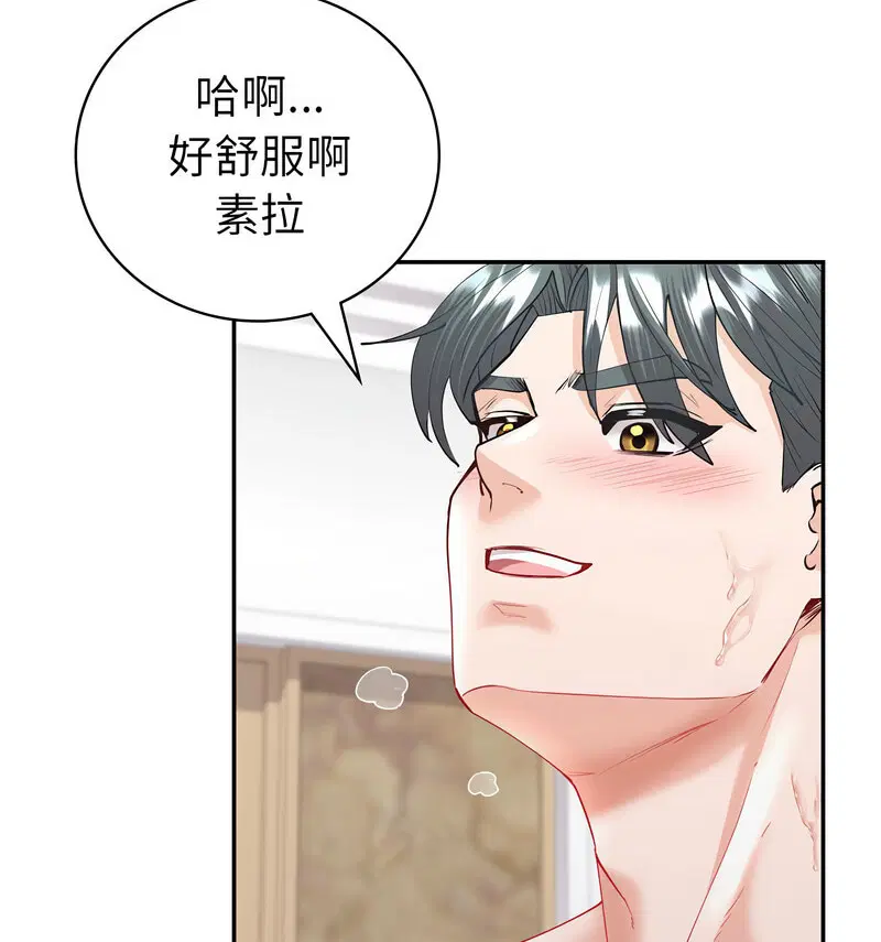 第11話