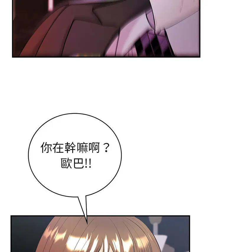 第11話