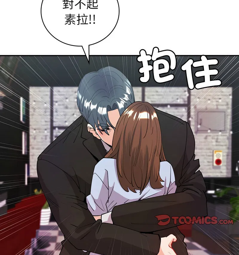 第11話