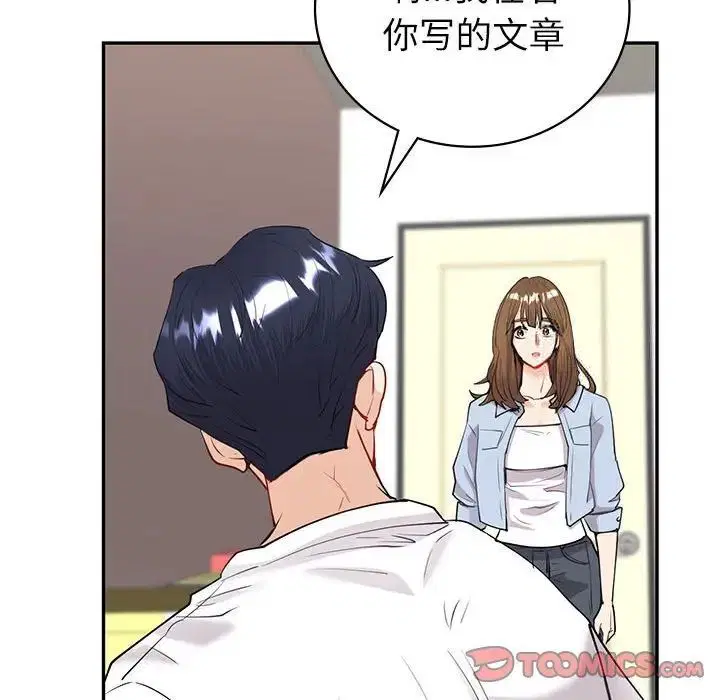 第12話