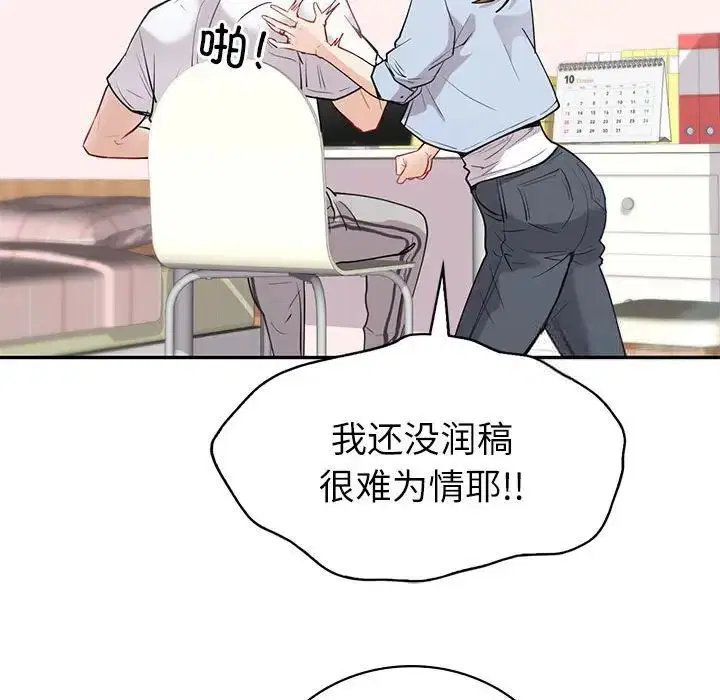 第12話