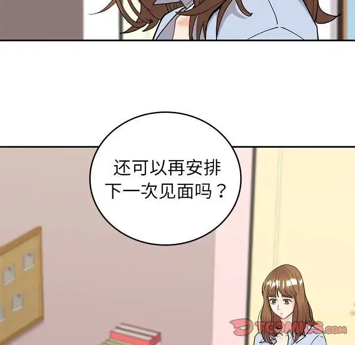 第12話