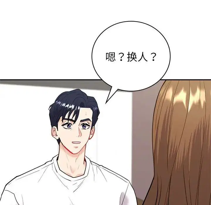 第12話