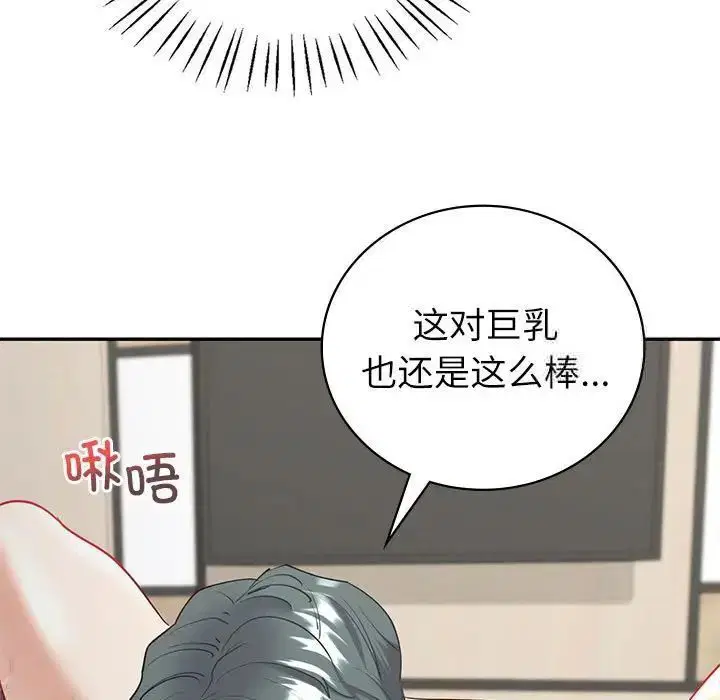 第12話