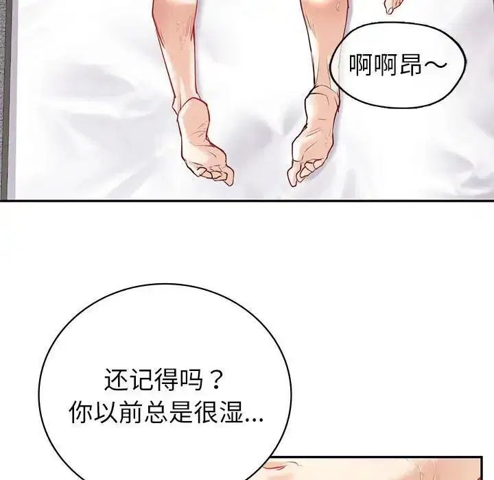 第12話
